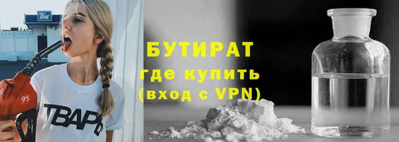 Названия наркотиков Чистополь ГАШ  Cocaine  Мефедрон  МАРИХУАНА 