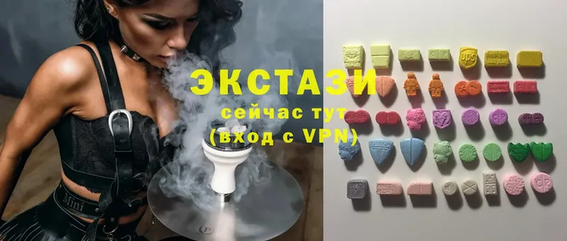 гидра онион  Чистополь  Ecstasy louis Vuitton 