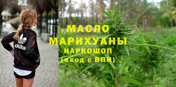 марки lsd Богородицк