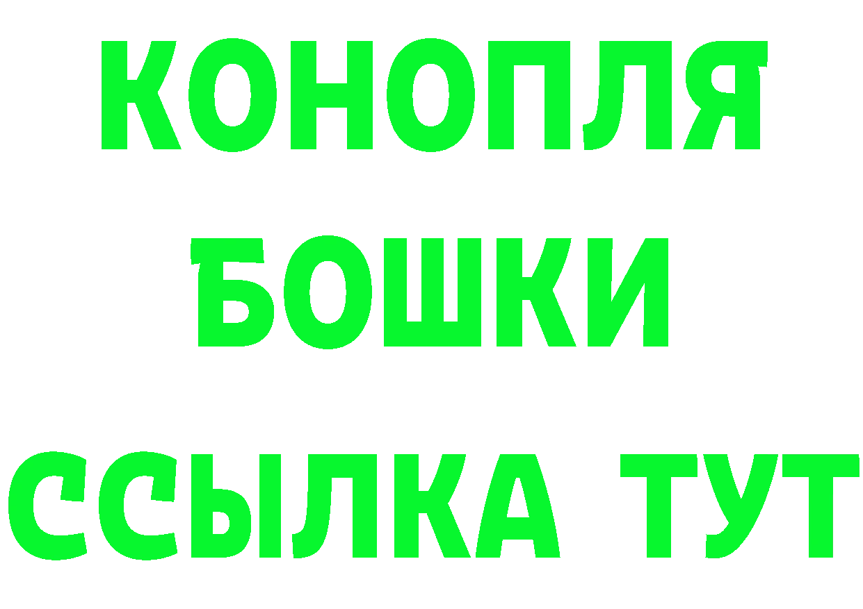 МЕТАМФЕТАМИН винт маркетплейс даркнет mega Чистополь