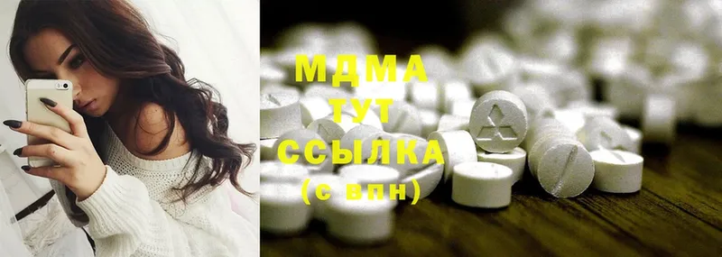 MEGA вход  как найти   Чистополь  MDMA Molly 